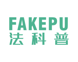 法科普 商标图样