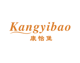 康怡堡 商标图样
