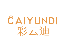 彩云迪 商标图样