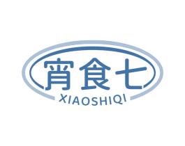 宵食七 商标图样