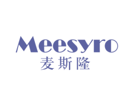 MEESYRO 麦斯隆 商标图样