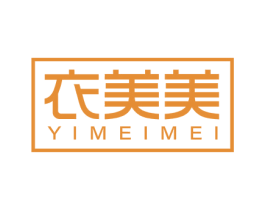衣美美 商标图样