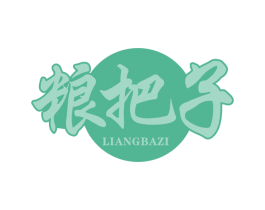粮把子 商标图样