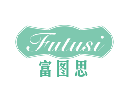 富图思 商标图样