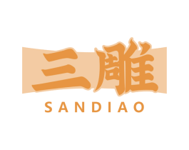 三雕 商标图样