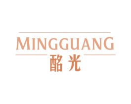 酩光 商标图样