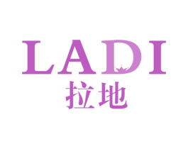 拉地 商标图样