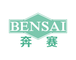奔赛 商标图样