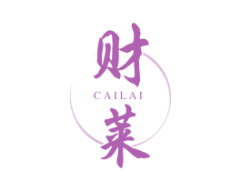 财莱 商标图样