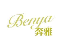奔雅 商标图样