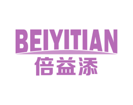 倍益添 商标图样