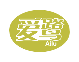 爱鹭 商标图样
