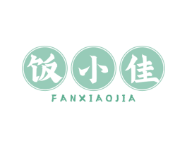 饭小佳 商标图样