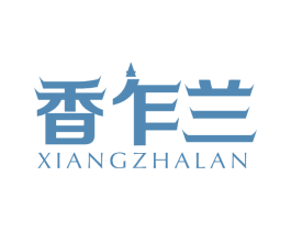 香乍兰 商标图样