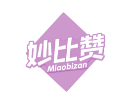 妙比赞 商标图样