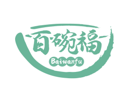 百碗福 商标图样