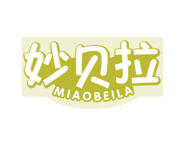 妙贝拉 商标图样