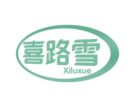 喜路雪 商标图样