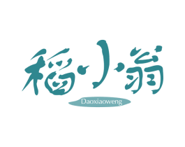 稻小翁 商标图样