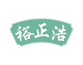 裕正浩 商标图样
