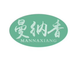 曼纳香 商标图样