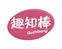 趣知棒 商标图样
