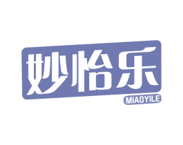 妙怡乐 商标图样