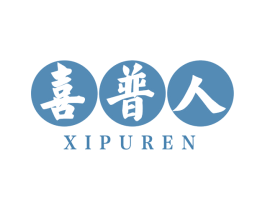 喜普人 商标图样