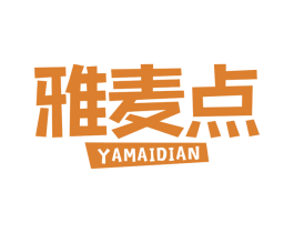 雅麦点 商标图样