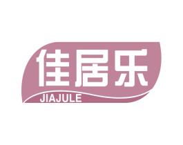 佳居乐 商标图样