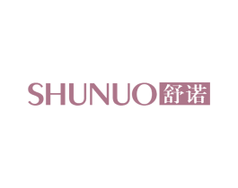舒诺 商标图样