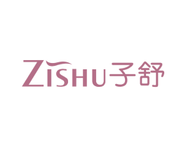 子舒 商标图样
