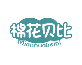 棉花贝比 商标图样