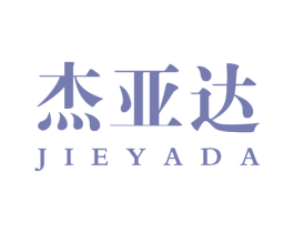 杰亚达 商标图样
