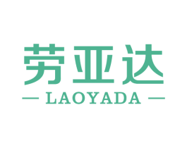 劳亚达 商标图样