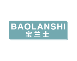 宝兰士 商标图样