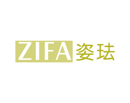 姿珐 商标图样