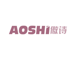 傲诗 商标图样