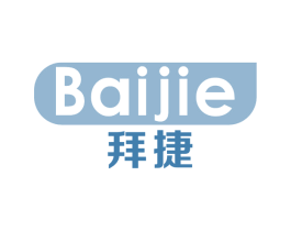 拜捷 商标图样