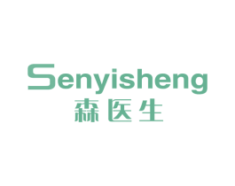 森医生 商标图样
