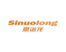 思诺龙 商标图样