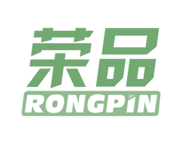 荣品 商标图样