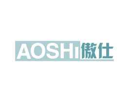傲仕 商标图样