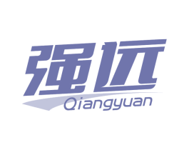 强远 商标图样