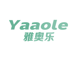 雅奥乐 商标图样