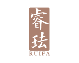 睿珐 商标图样