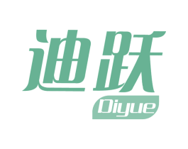 迪跃 商标图样