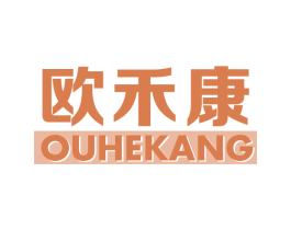 欧禾康 商标图样