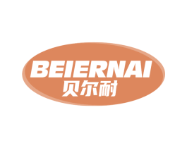 贝尔耐 商标图样