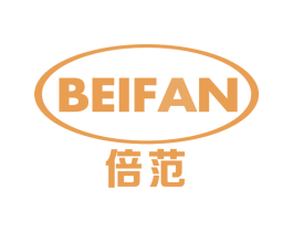 倍范 商标图样